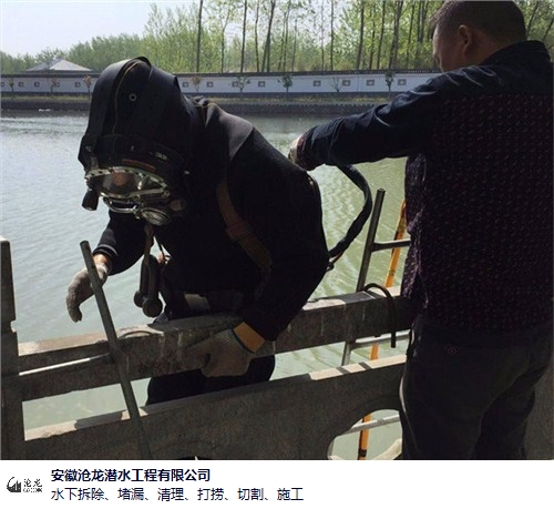 安庆正规潜水焊接价格 真诚推荐 安徽省沧龙潜水工程供应