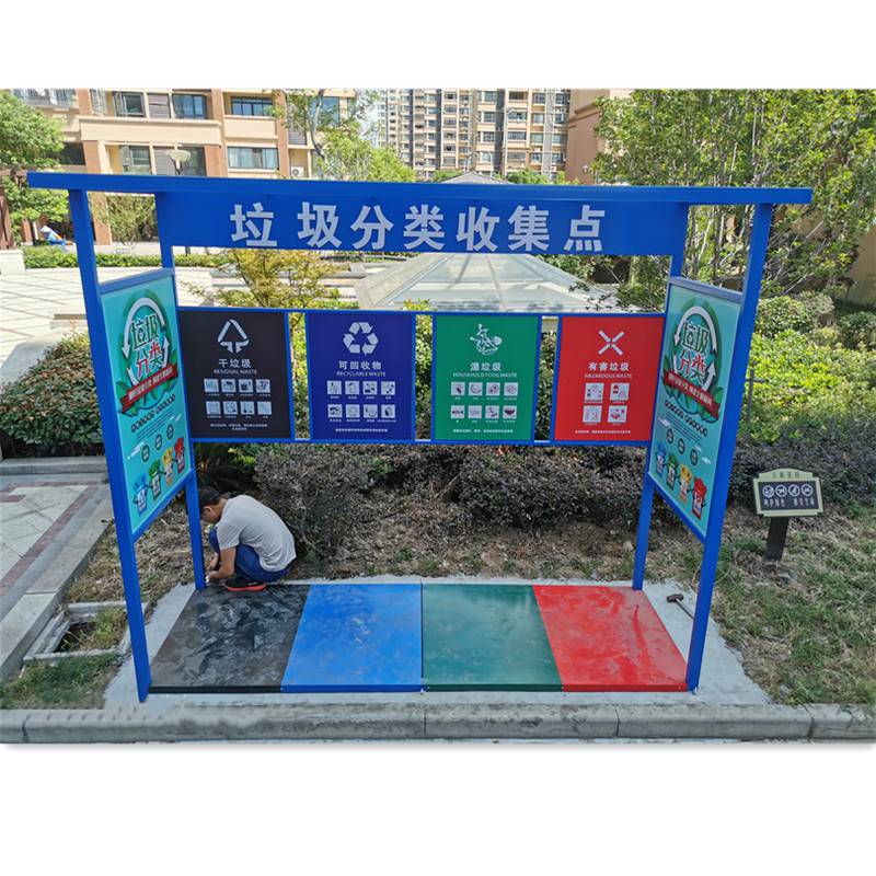 上海环保垃圾房生产厂家 生产各类垃圾亭