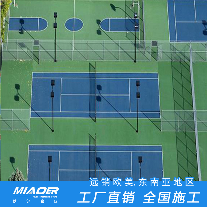 epdm跑道材料公司品牌上海篮球场塑胶