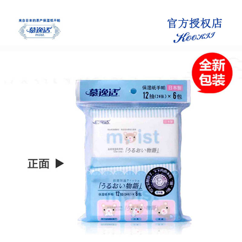 深圳进口纸巾报关行