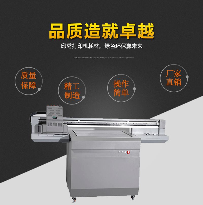3.2米理光机uv卷材机大型5米工业打印机G5G6柯尼卡1024融跃板卡