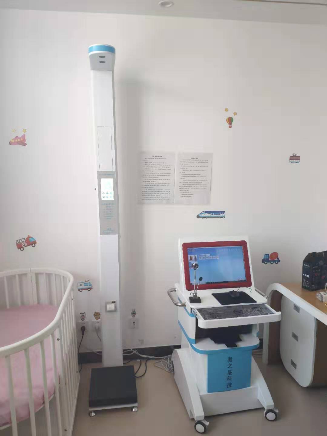 北京成長時光兒科門診采購兒童綜合發展評價系統