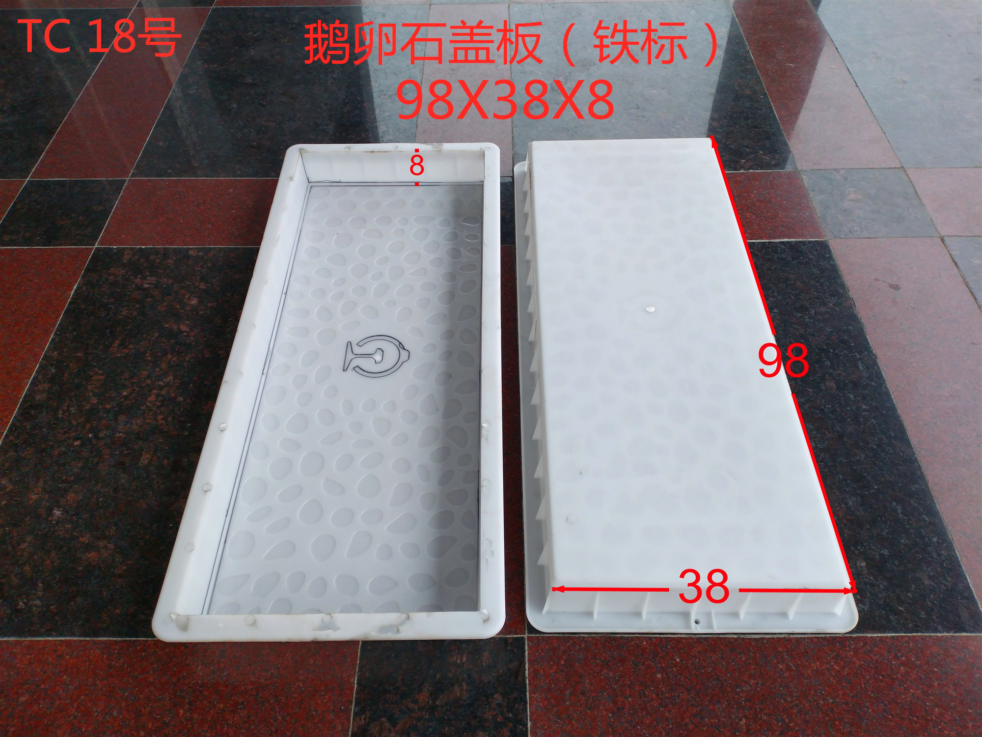 重庆高铁电缆槽模具盖板模具厂家直销