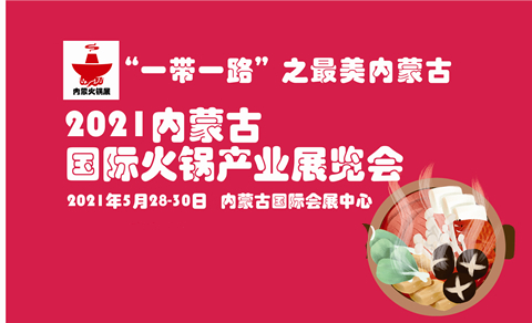 2020*八届中国郑州国际花卉园艺展览会