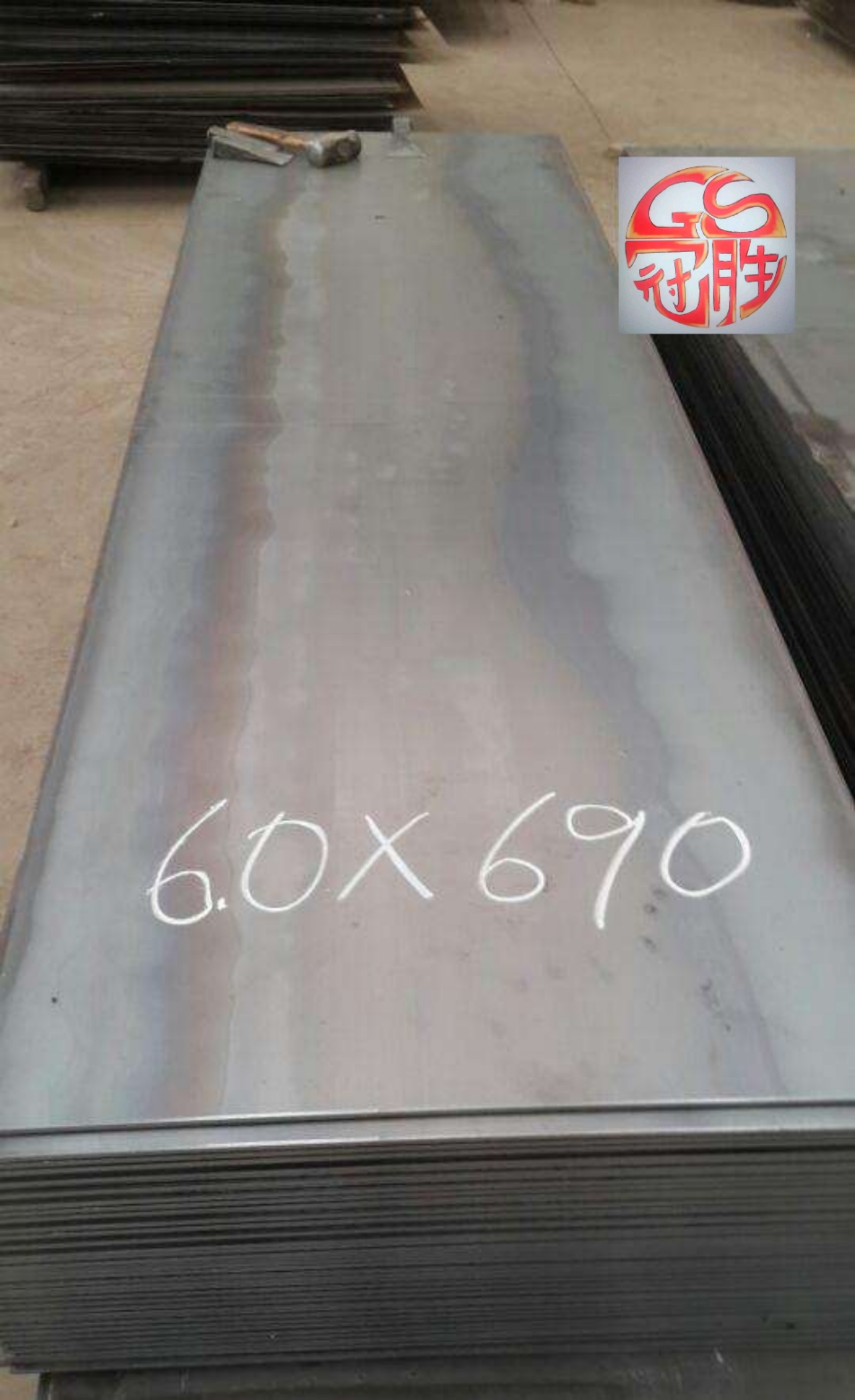 供应S45C热轧钢板材热轧钢卷材特价批发