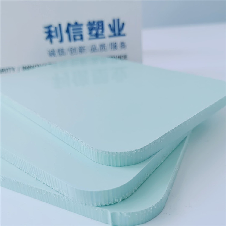 山东利信PVC塑料硬板定制厂家供货板面光亮平整