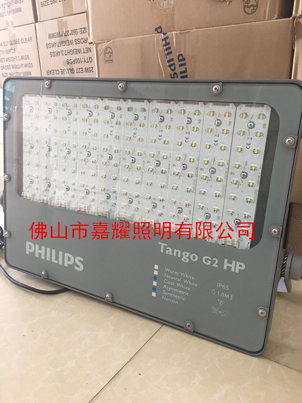 飞利浦BVP282 200W瓦LED泛光灯