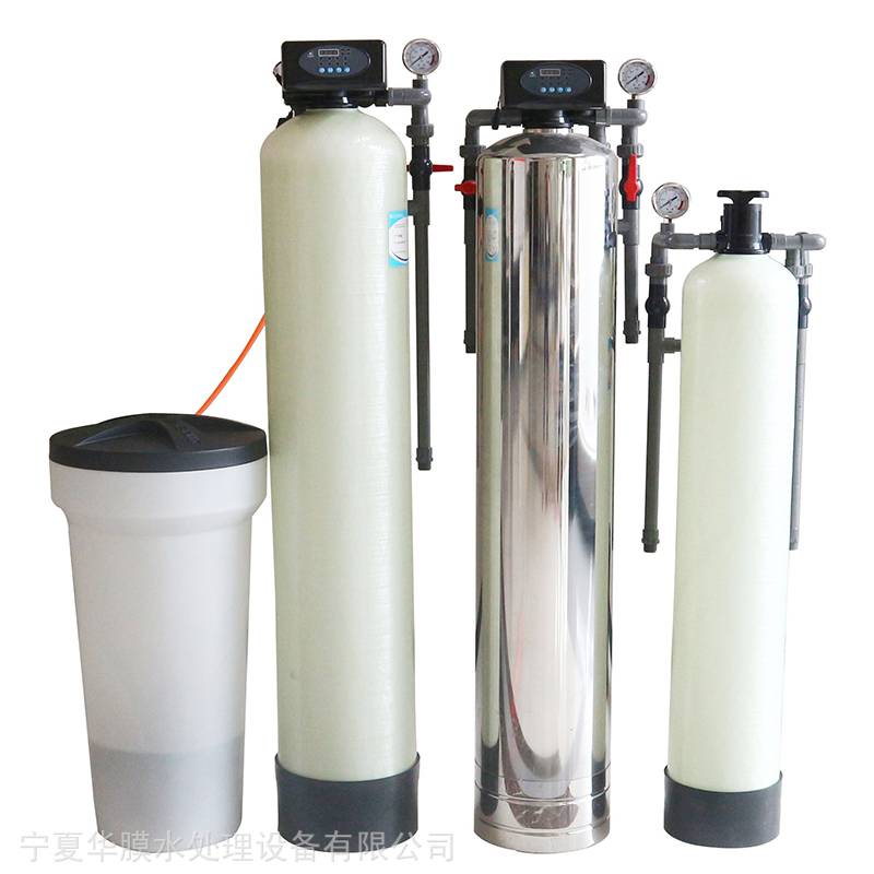 宁夏软化水设备 水质软化处理器 软化水装置 水处理设备价格更低