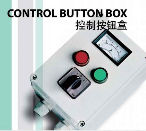 浙江控制按钮盒