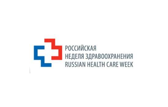 俄罗斯医疗展搭建莫斯科医疗及康复展览会搭建Zdravookhraneniye搭建商