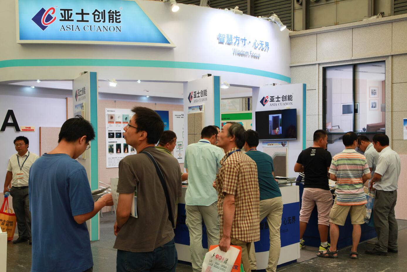 竹博会2024上海竹木纤维板展览会