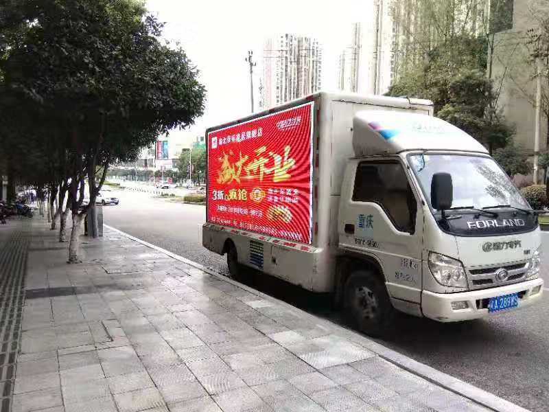 贵州广告车出租，贵州宣传车租赁，欢迎来电