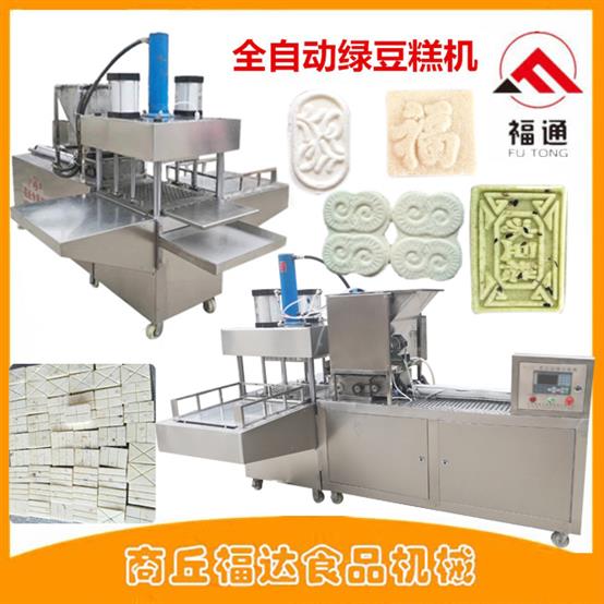 桂林绿豆糕机 技术成熟 产品稳定