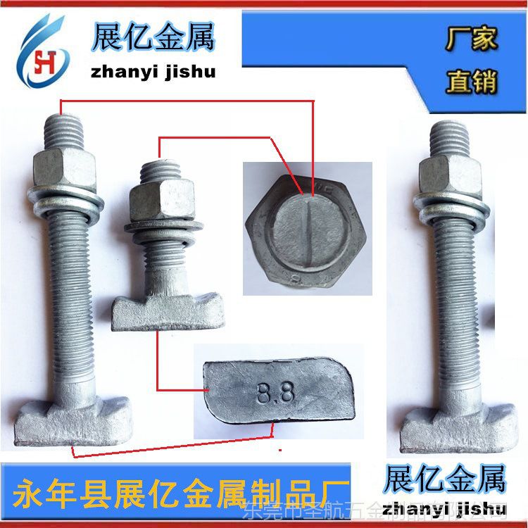 T形螺栓 紧固件 幕墙预埋螺栓 T型螺栓生产加工厂家