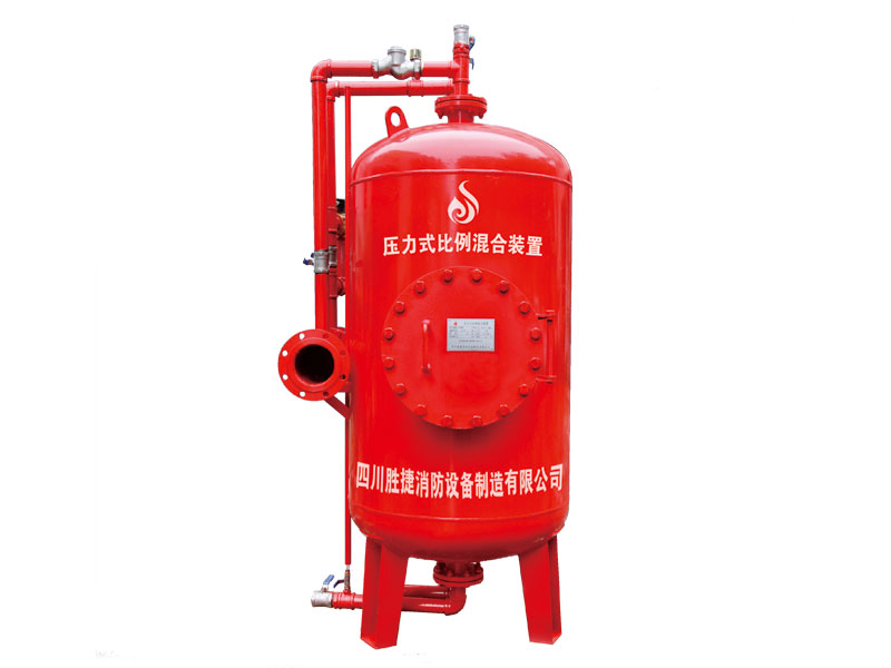 专业供应胜捷厂家消防泡沫罐压力式比例混合器装置设备