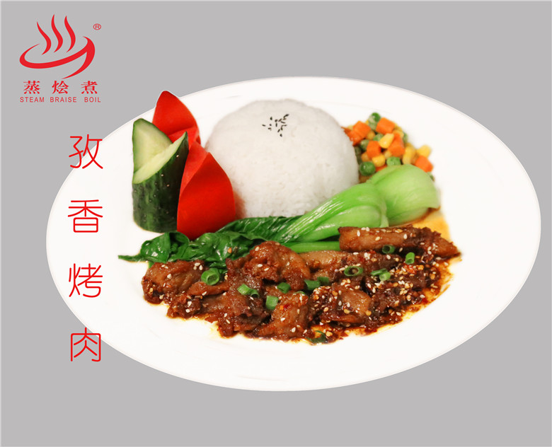 蒸烩煮200g孜香烤肉速食冷冻盖浇饭快餐料理包外卖整件批发中餐