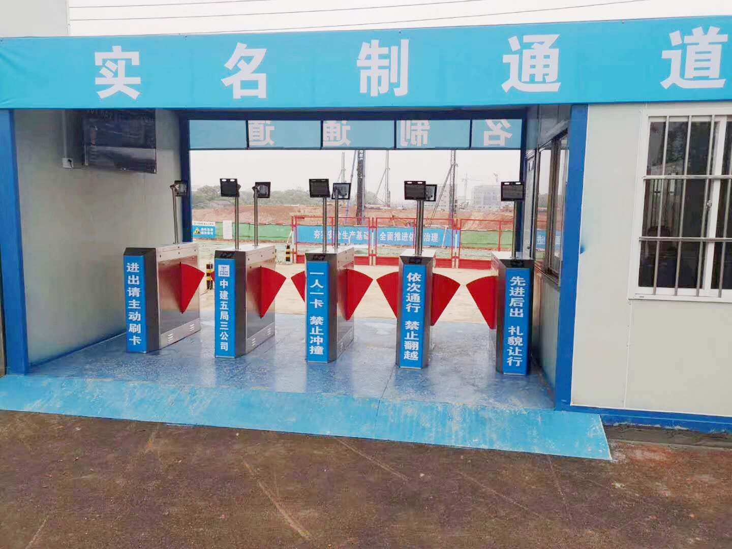 杭州市建筑工地劳务实名制通道，考勤门禁闸机