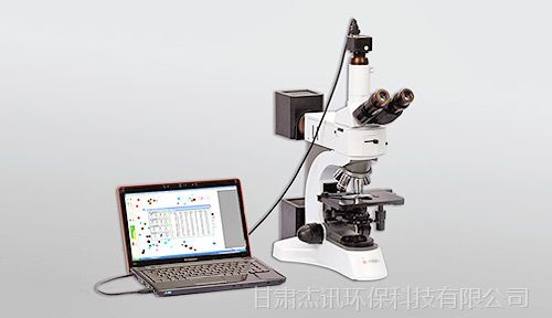 甘肃兰州厂家供应BT-1600图像颗粒分析系统 静态、常规显微镜+CCD+分析软件
