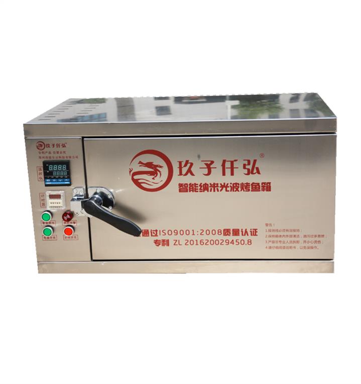 济南无烟智能电烤鱼箱商用厂家直销批发价