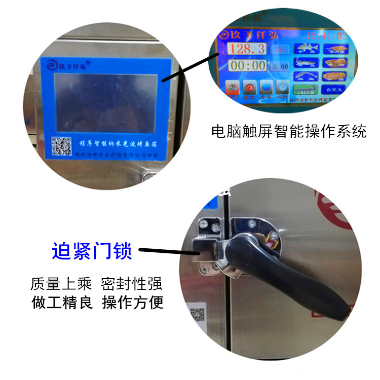 巢湖不锈钢电烤鱼箱商用出鱼速度快外焦里嫩