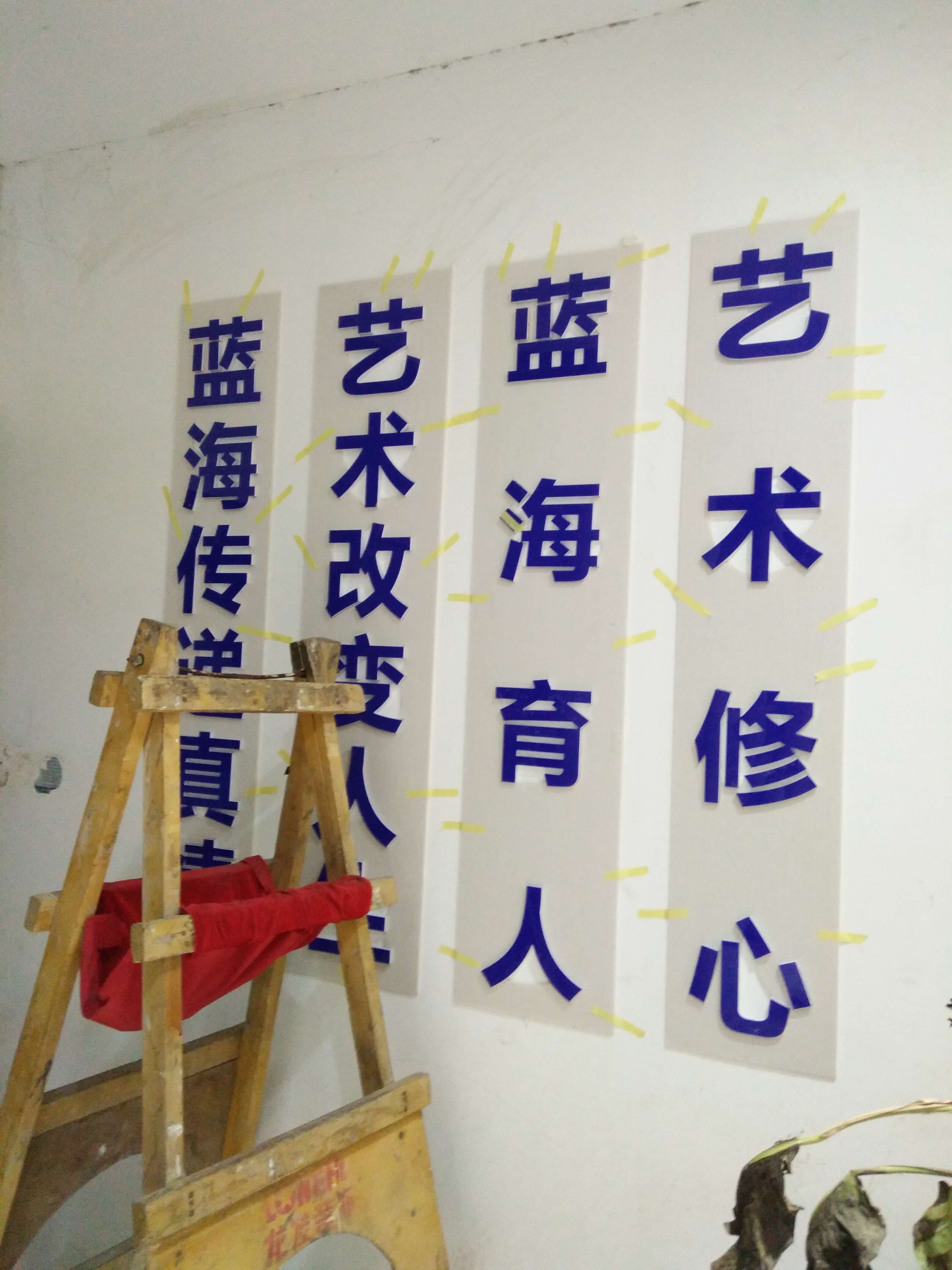 郑州背景墙、形象墙、门头招牌发光字、文化墙、软膜灯箱
