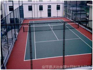 沃达专业生产体育场钩花护栏网、网球场围栏、球场围栏网