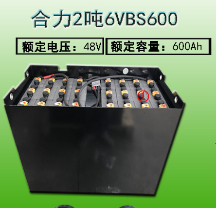 合力叉车蓄电池价格 杭州叉车48V蓄电池销售
