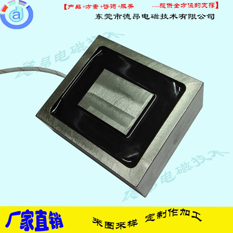 东莞德昂DX12012050矩形吸盘电磁铁-厂家直销