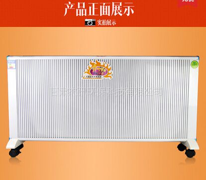 甘肃兰州厂家供应增压对流款碳晶电暖器气片静音家用取暖器节能省电壁挂居浴