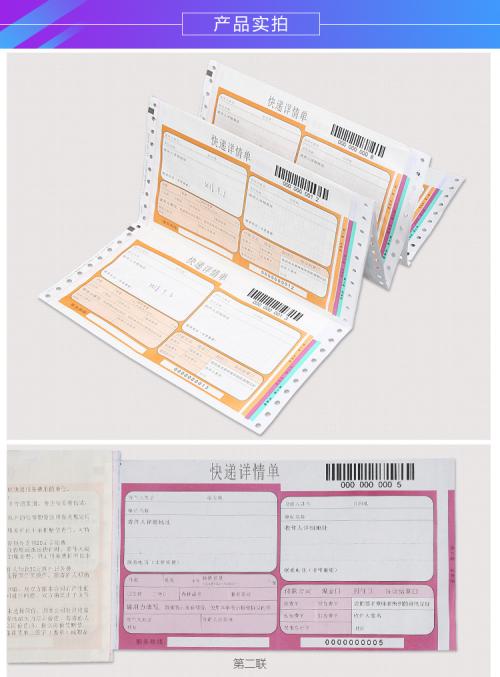 广东深圳定制保密薪资单工资袋保密信封印刷厂家