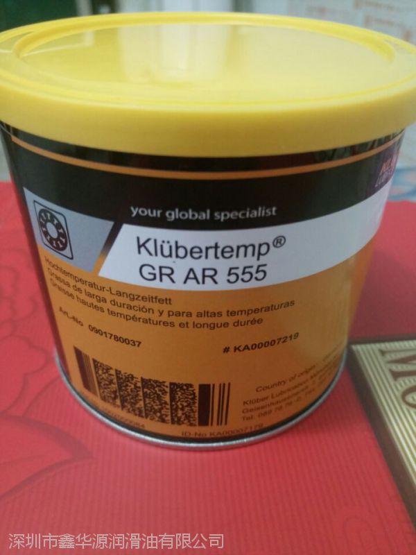 克鲁勃Kubtemp GR AR555高温轴承润滑脂