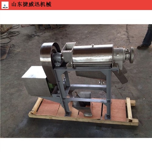 贵州不锈钢螺旋榨汁机推荐厂家 山东捷威迅机械设备供应