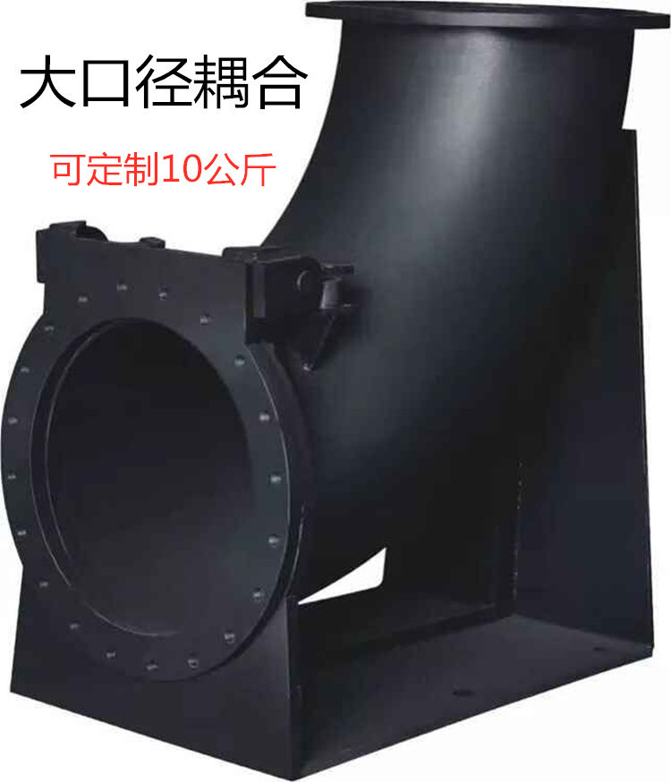 大口径耦合器 自动耦合装置 污水排污泵重型耦合器 水泵耦合器