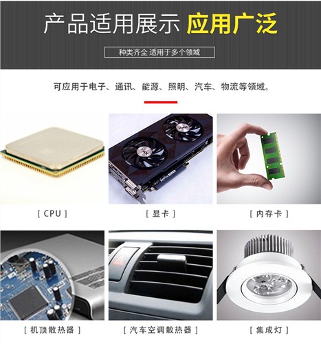 中山电子硅胶材料 深圳市万隆电子材料供应