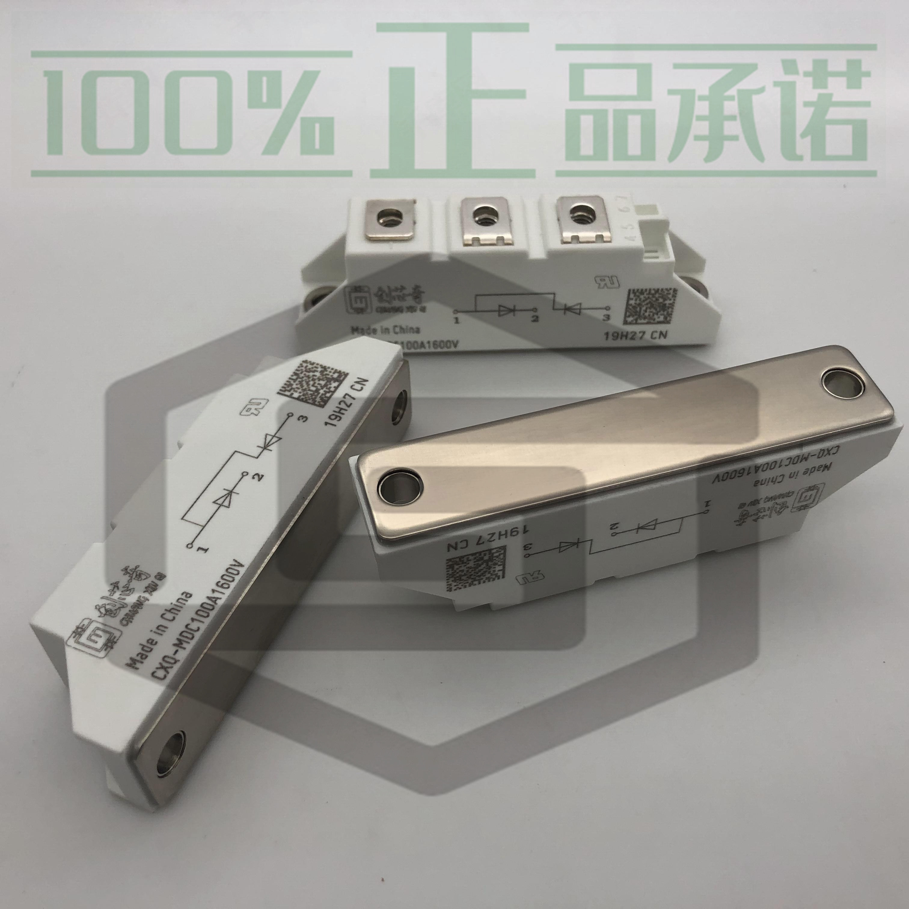 创芯奇二极管MDC100A1600V现货特价供应