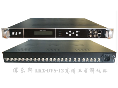 深圳数字电视DVB-S转DTMB调制器 码流机生产厂家