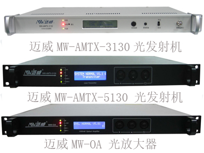 徐州安装调试宇星LKX-3130光发射机 光接收机
