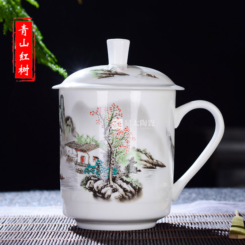 景德镇陶瓷茶杯 杯子定制logo