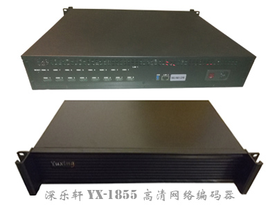 烟台专业音视频领域宇星高清编码器数字电视IPTV系统
