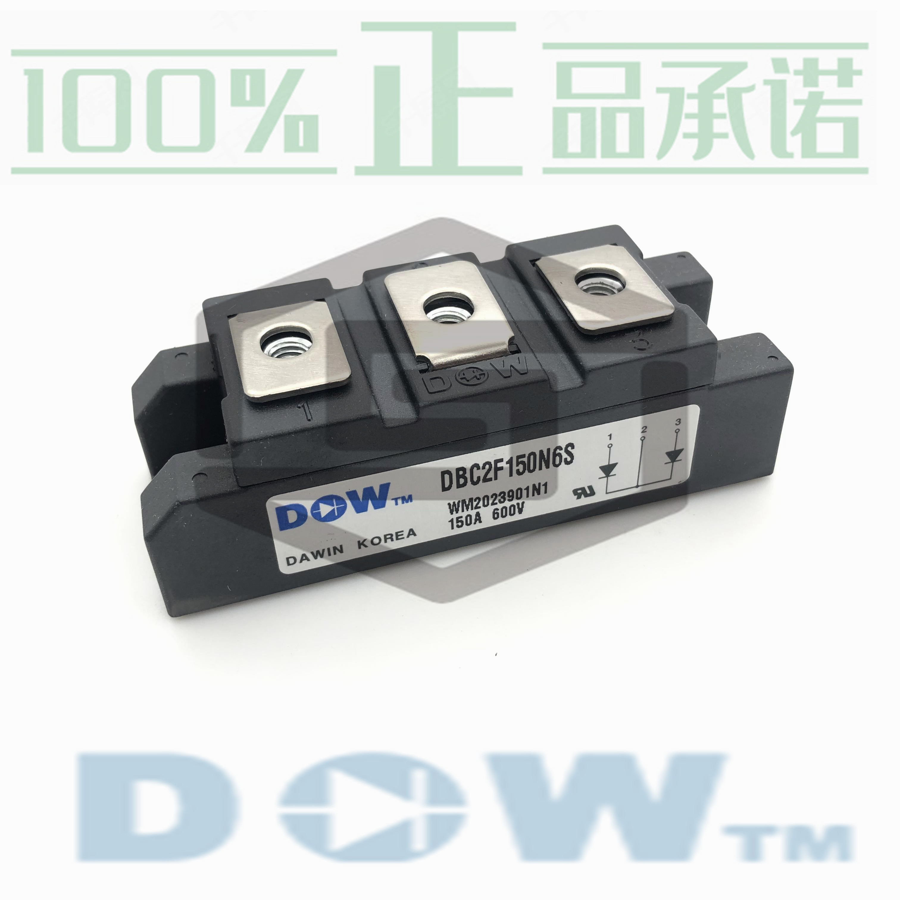 韩国大卫DBC2F150N6S、DBC2F200N4S快恢复二极管模块正品特价