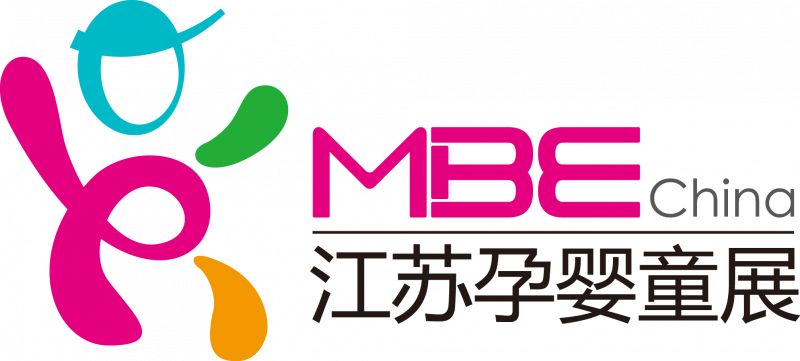 MBE2020江苏南京国际孕婴童用品展