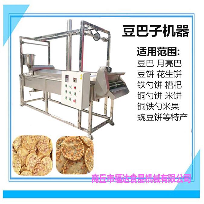 广州豆巴机生产设备