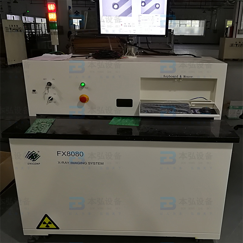 线路板PCB X光检测设备FX8080 X射线无损检测仪/X-ray检测仪