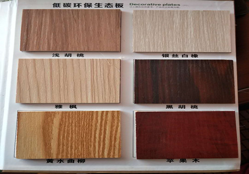 细木工板生态板销售价格 上海新班木业供应