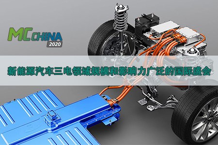 2020中国上海新能源汽车氢能电池展-主题展区