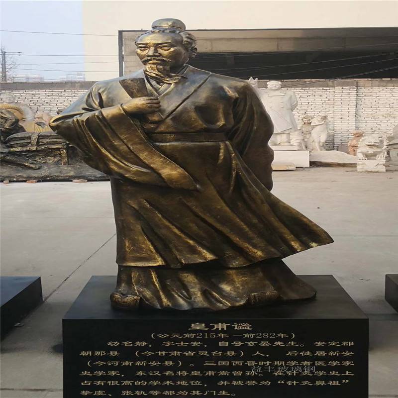 定制玻璃钢仿铜名人雕塑 古代名医张仲景雕像