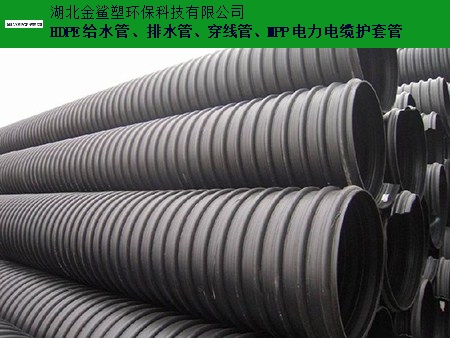 十堰HDPE钢带增强螺旋波纹管生产商 欢迎来电 湖北金鲨塑环保科技供应