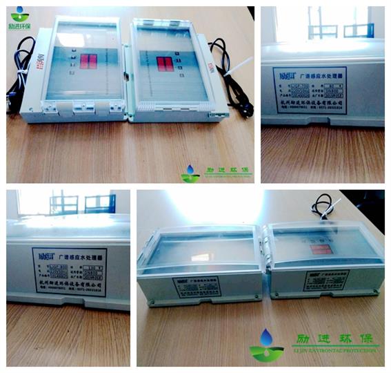 蚌埠电子感应式水处理仪广谱感应电子水处理器 缠绕式广谱感应电子水处理器 广谱感应电子水处理仪