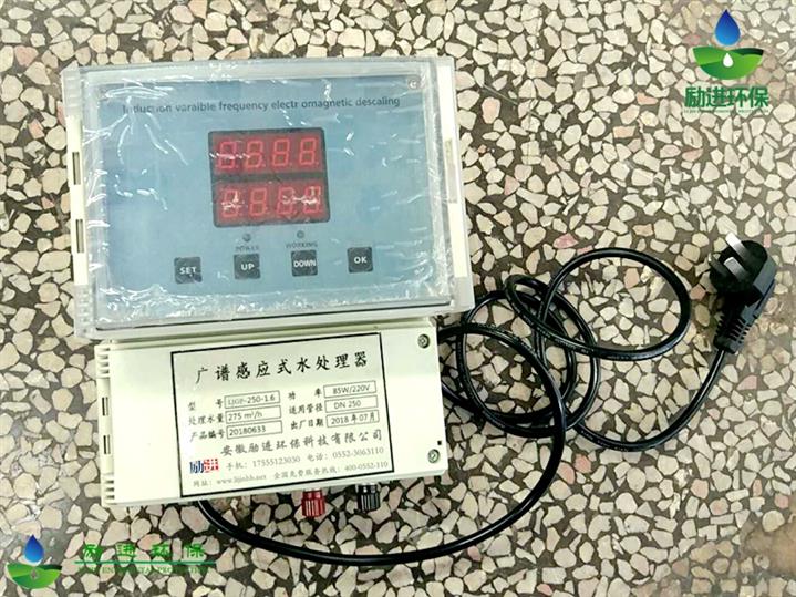 柳州缠绕式水处理仪广谱感应电子水处理器