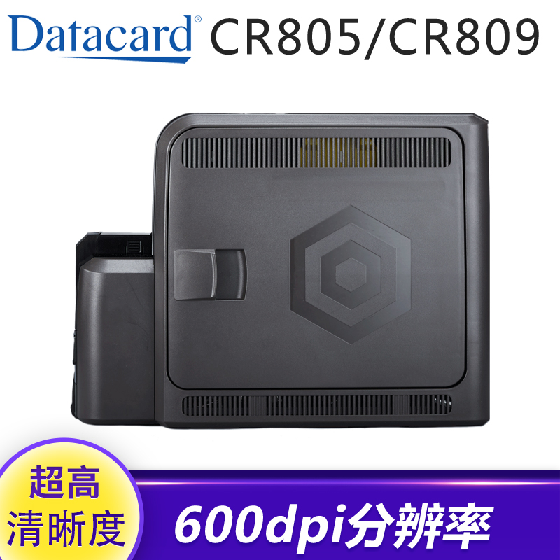Datacard CR805/CR809再转印证卡打印机